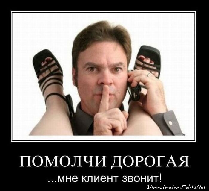 Смешной демотиватор от zubrilov за 04.02.2011 №67368