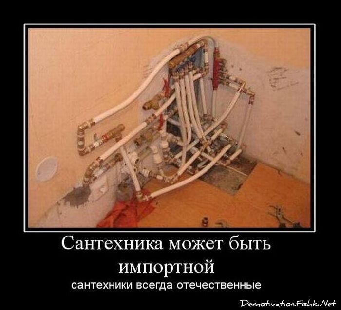 Смешной демотиватор от zubrilov за 04.02.2011 №67370