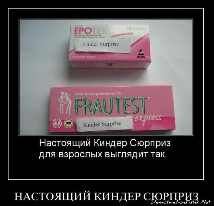 Смешной демотиватор от zubrilov за 04.02.2011 №67371