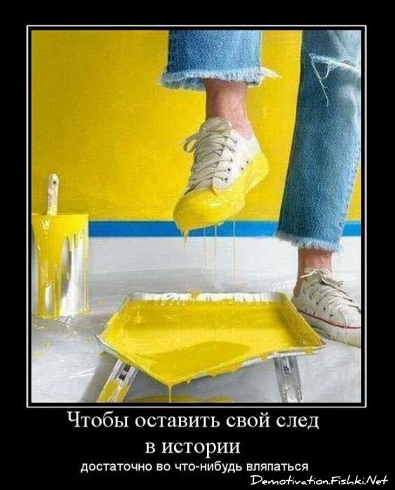 Смешной демотиватор от zubrilov за 04.02.2011 №67376