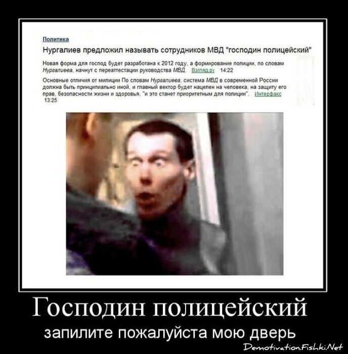 Смешной демотиватор от zubrilov за 04.02.2011 №67377