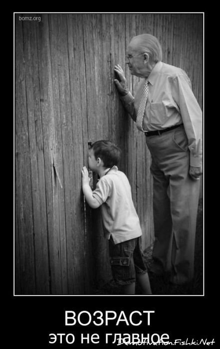 Смешной демотиватор от zubrilov за 04.02.2011 №67378