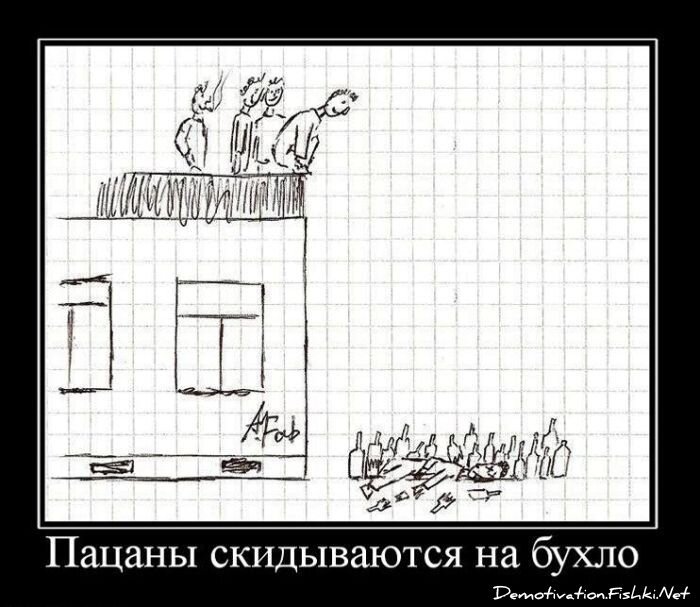 Смешной демотиватор от zubrilov за 04.02.2011 №67379