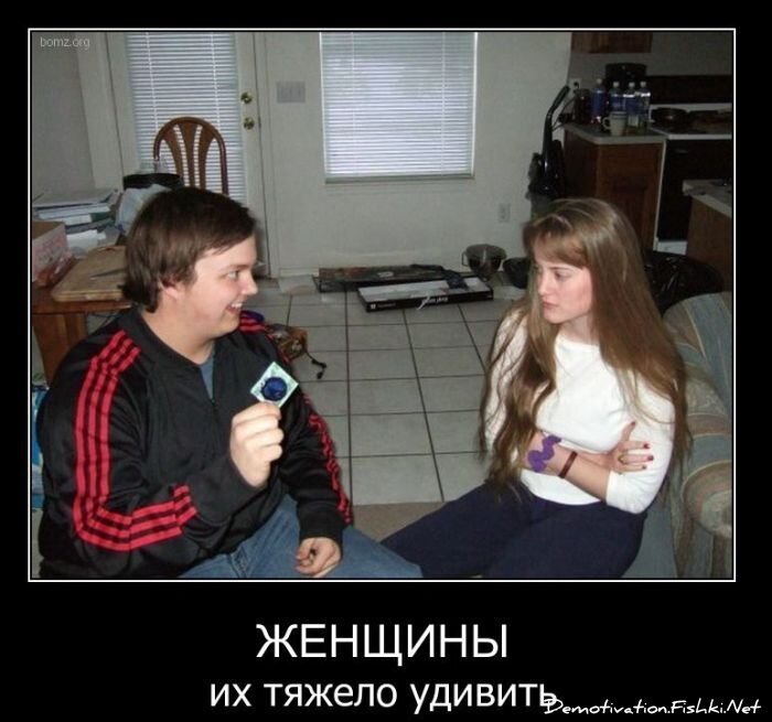 Смешной демотиватор от zubrilov за 04.02.2011 №67383