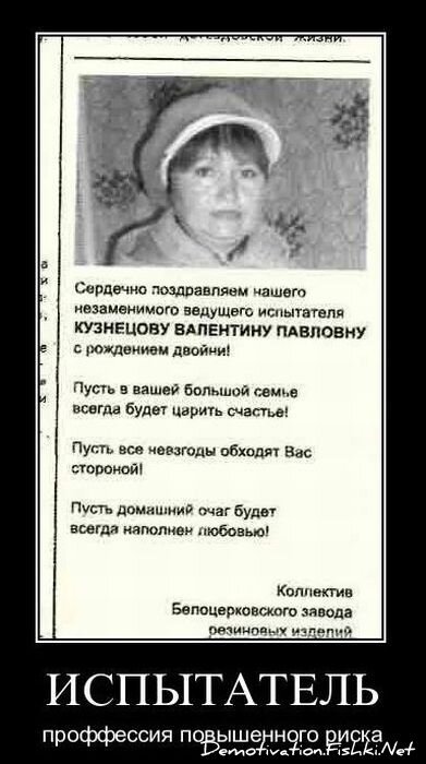 Смешной демотиватор от zubrilov за 04.02.2011 №67387