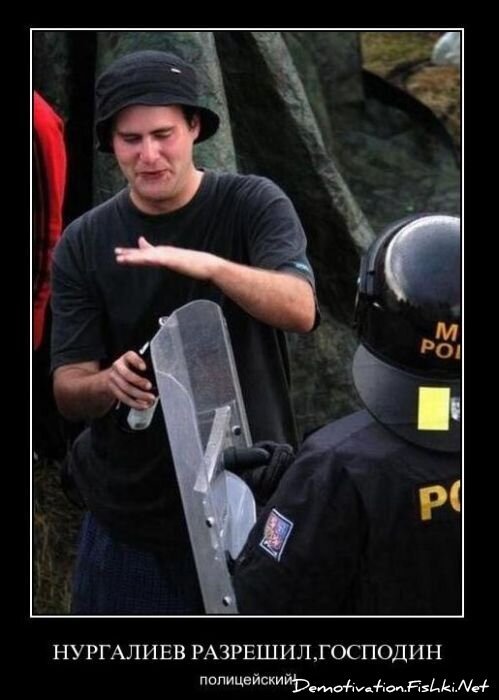 Смешной демотиватор от zubrilov за 04.02.2011 №67388