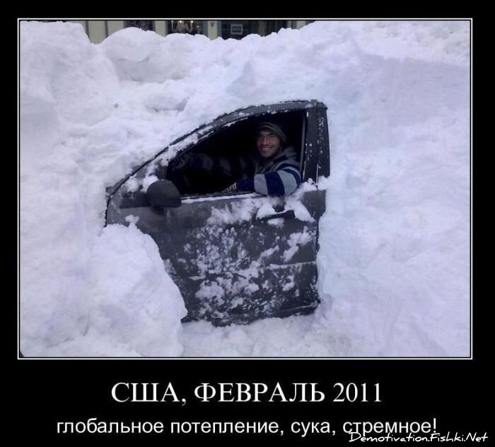 Смешной демотиватор от zubrilov за 04.02.2011 №67392