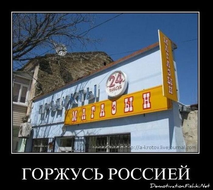 Смешной демотиватор от zubrilov за 04.02.2011 №67396