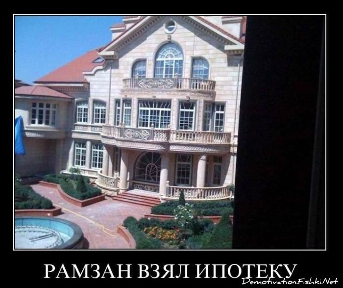 Смешной демотиватор от zubrilov за 04.02.2011 №67397