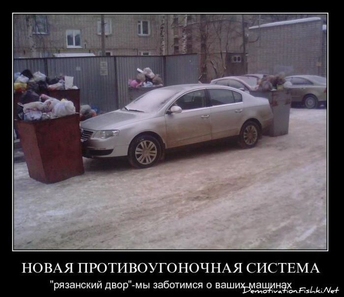 Смешной демотиватор от zubrilov за 04.02.2011 №67409