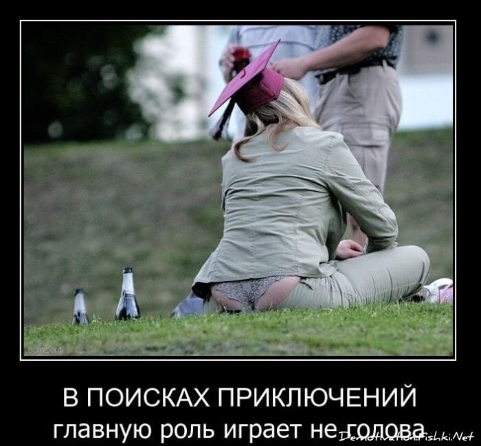 Смешной демотиватор от zubrilov за 04.02.2011 №67410