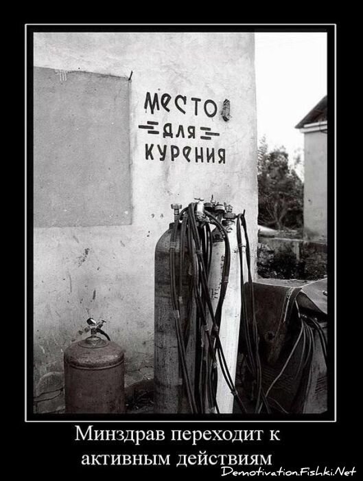 Смешной демотиватор от zubrilov за 04.02.2011 №67411