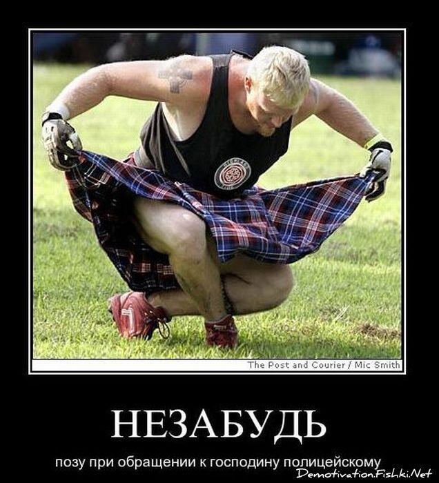 Смешной демотиватор от zubrilov за 04.02.2011 №67412