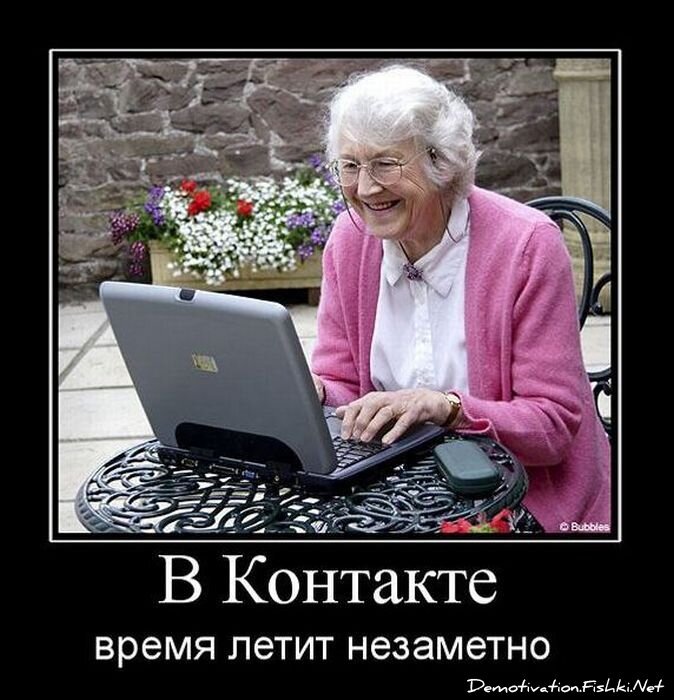 Смешной демотиватор от zubrilov за 04.02.2011 №67413