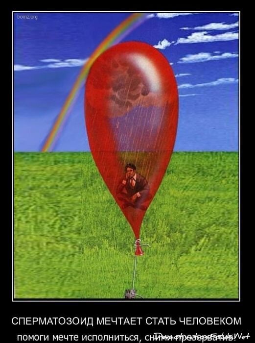 Смешной демотиватор от zubrilov за 04.02.2011 №67414