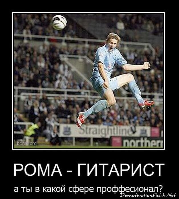 Смешной демотиватор от zubrilov за 04.02.2011 №67417