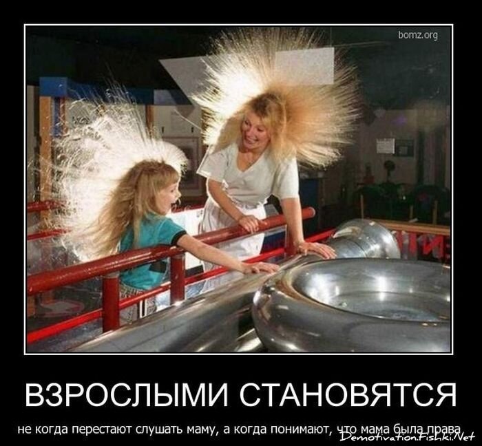 Смешной демотиватор от zubrilov за 04.02.2011 №67422