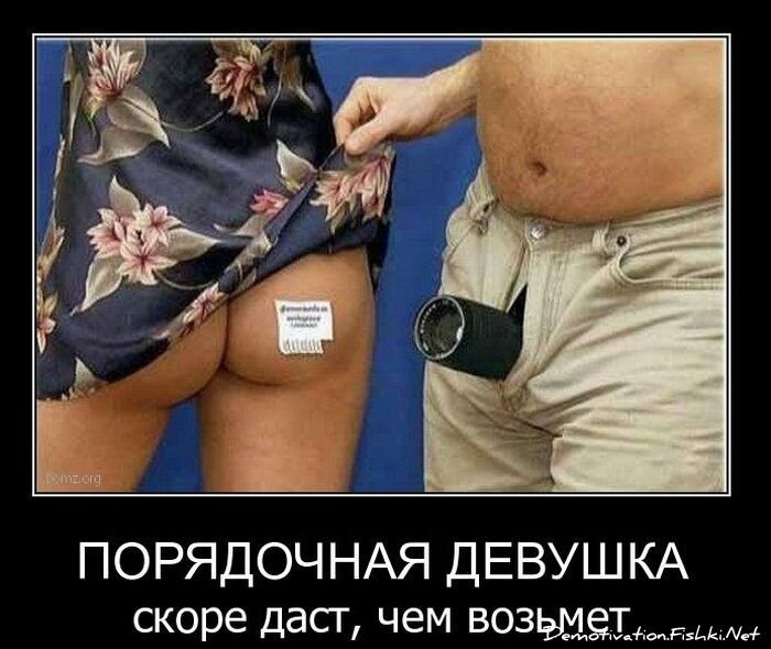 Смешной демотиватор от zubrilov за 04.02.2011 №67423