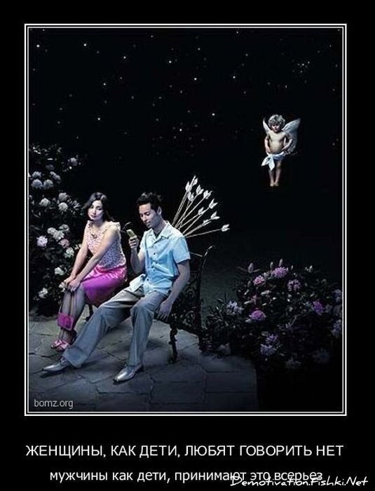 Смешной демотиватор от zubrilov за 04.02.2011 №67427