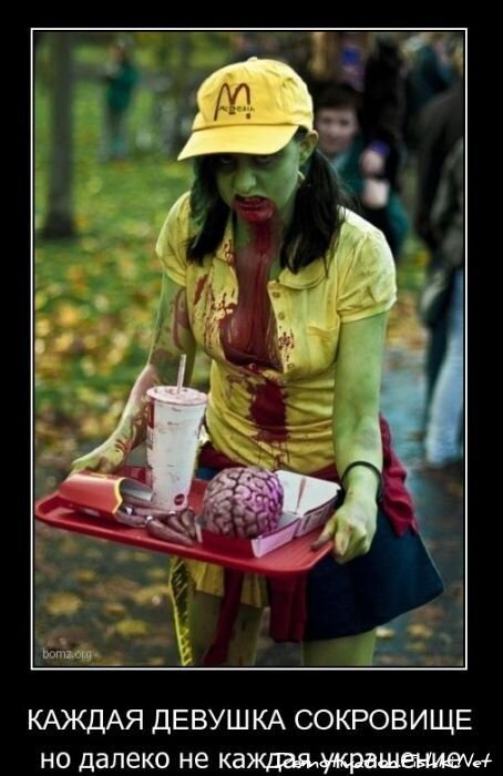 Смешной демотиватор от zubrilov за 04.02.2011 №67431