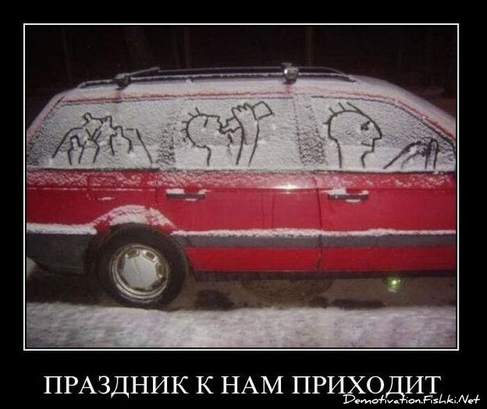 Смешной демотиватор от zubrilov за 04.02.2011 №67434