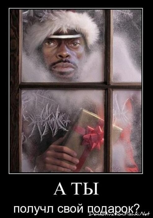 Смешной демотиватор от zubrilov за 04.02.2011 №67437