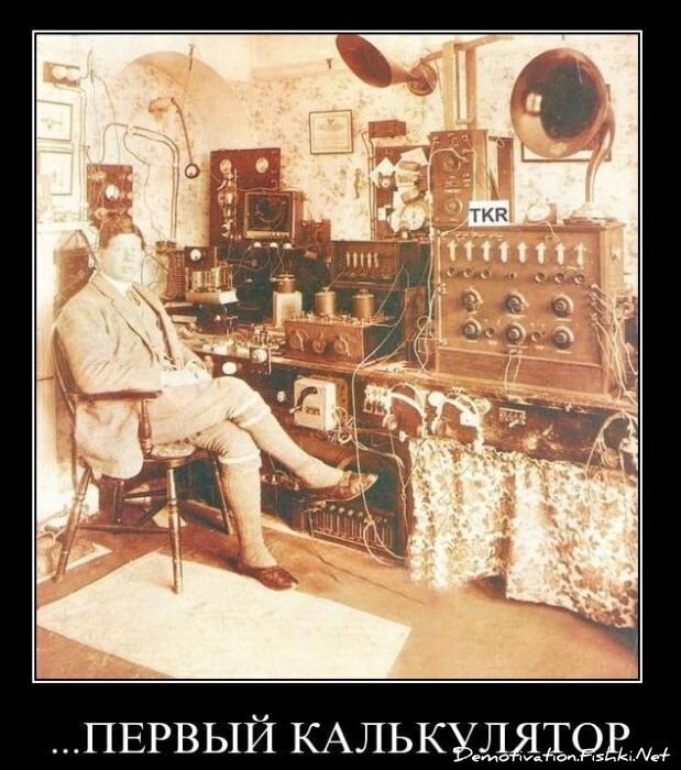 Смешной демотиватор от zubrilov за 04.02.2011 №67440