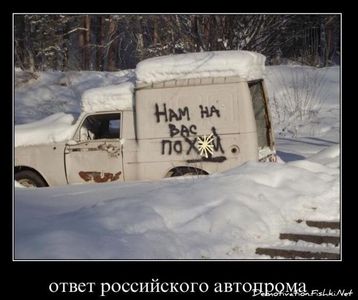 Смешной демотиватор от zubrilov за 04.02.2011 №67441