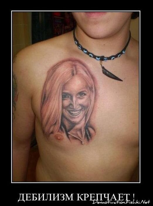 Смешной демотиватор от zubrilov за 04.02.2011 №67445
