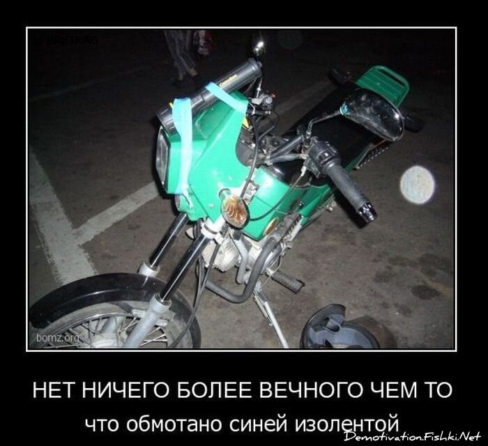 Смешной демотиватор от zubrilov за 09.02.2011 №67821