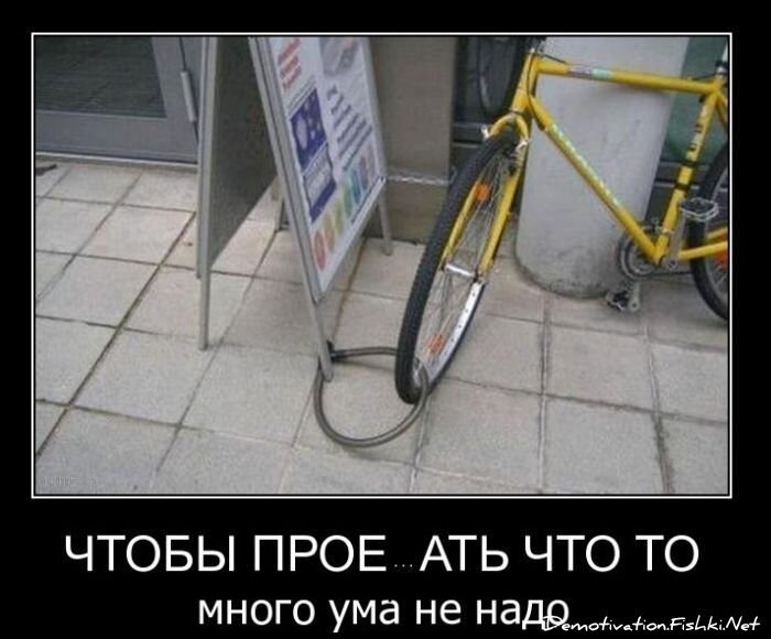 Смешной демотиватор от zubrilov за 09.02.2011 №67824