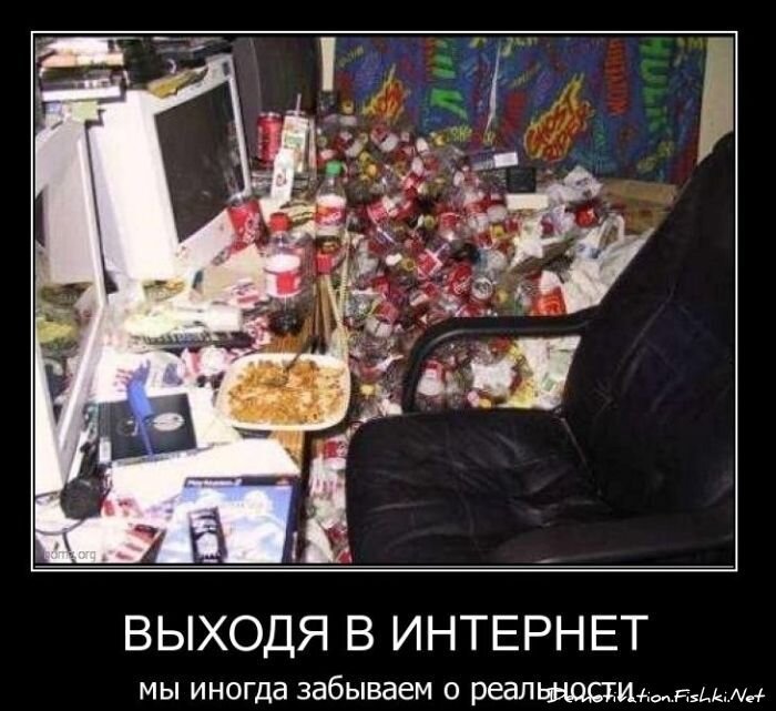 Смешной демотиватор от zubrilov за 09.02.2011 №67825