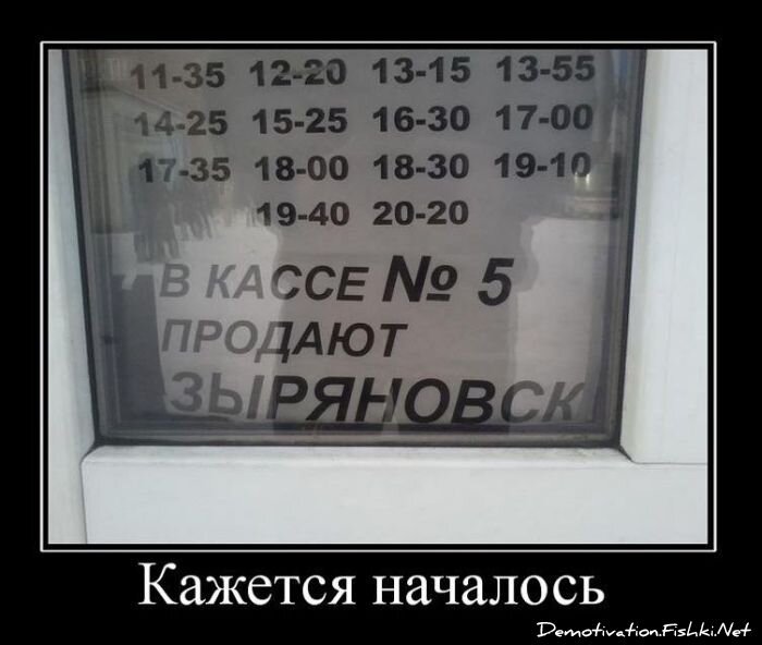 Смешной демотиватор от zubrilov за 09.02.2011 №67827