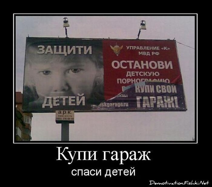 Смешной демотиватор от zubrilov за 09.02.2011 №67833