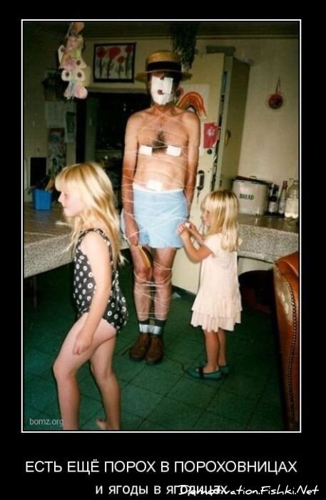 Смешной демотиватор от zubrilov за 09.02.2011 №67834