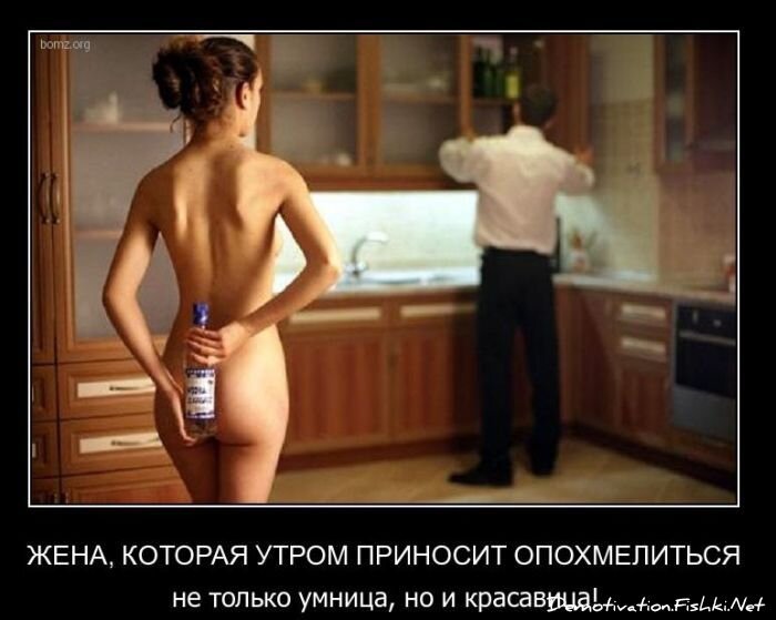 Смешной демотиватор от zubrilov за 09.02.2011 №67835