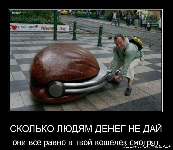 Смешной демотиватор от zubrilov за 09.02.2011 №67836