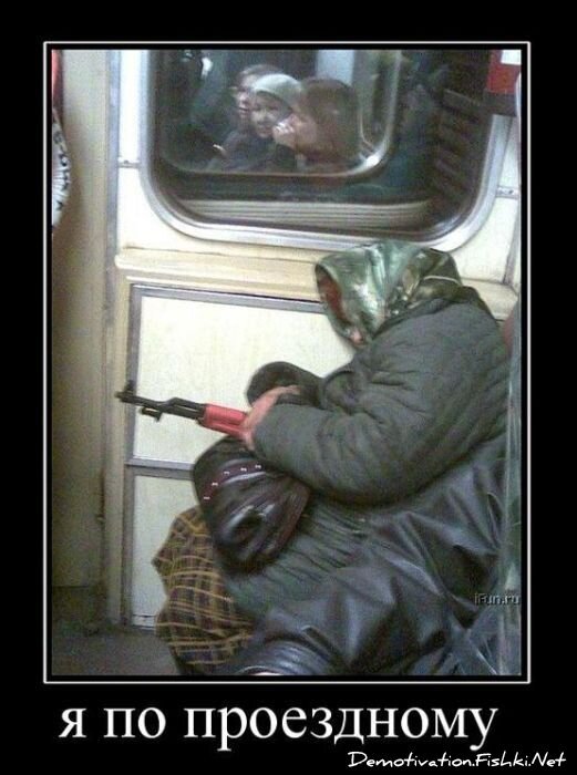 Смешной демотиватор от zubrilov за 09.02.2011 №67847