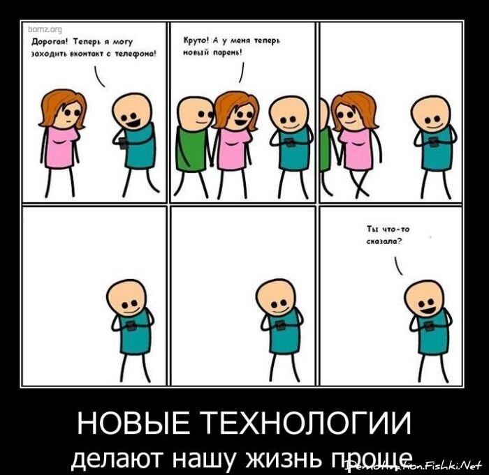 Смешной демотиватор от zubrilov за 09.02.2011 №67851