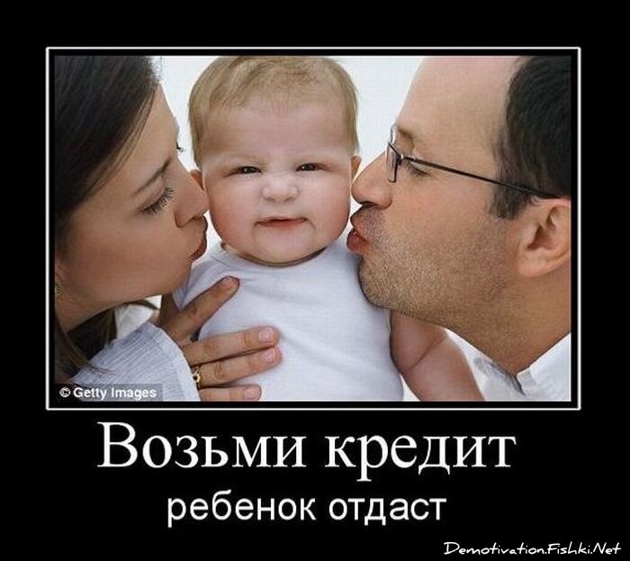 Смешной демотиватор от zubrilov за 09.02.2011 №67855