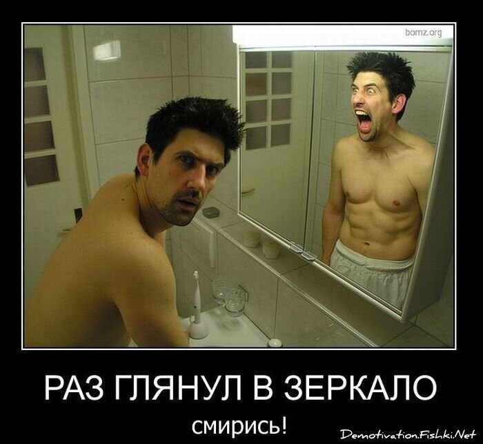 Смешной демотиватор от zubrilov за 09.02.2011 №67864