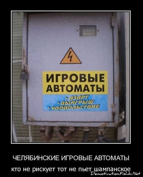 Смешной демотиватор от zubrilov за 09.02.2011 №67867