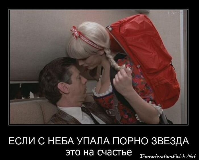 Смешной демотиватор от zubrilov за 09.02.2011 №67869