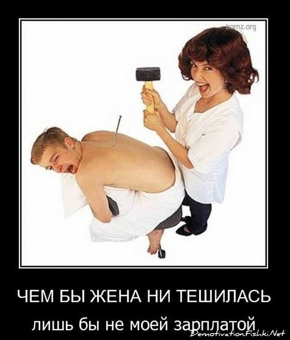 Смешной демотиватор от zubrilov за 09.02.2011 №67871
