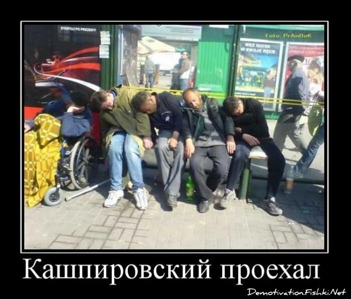 Смешной демотиватор от zubrilov за 09.02.2011 №67875