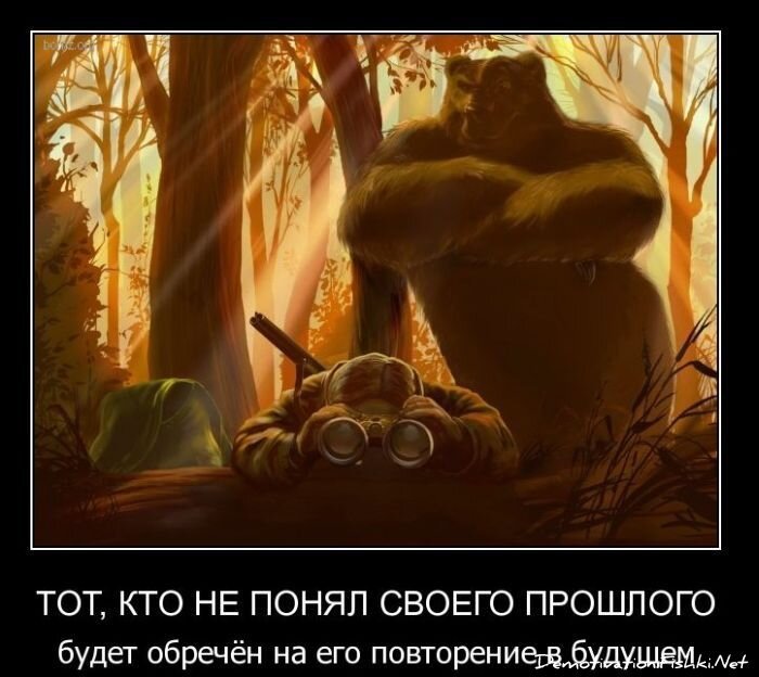 Смешной демотиватор от zubrilov за 09.02.2011 №67878