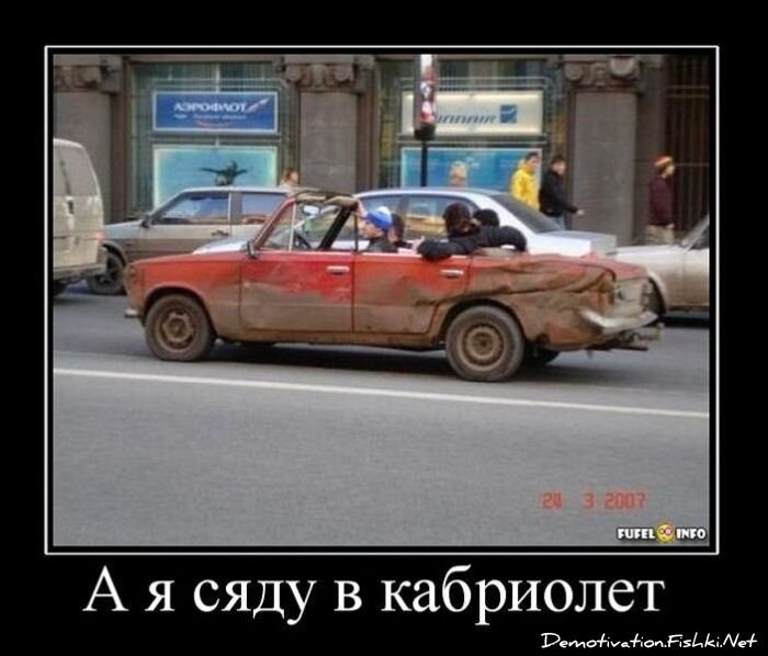 Смешной демотиватор от zubrilov за 09.02.2011 №67881