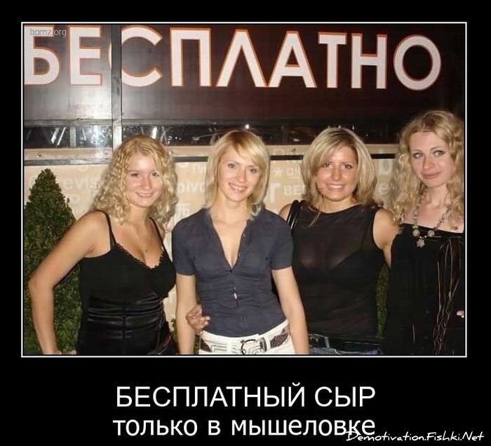 Смешной демотиватор от zubrilov за 09.02.2011 №67888
