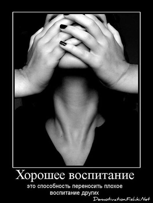 Смешной демотиватор от zubrilov за 09.02.2011 №67889