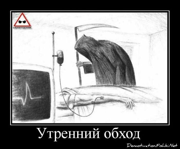 Смешной демотиватор от zubrilov за 09.02.2011 №67891